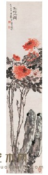 张善孖 1929年作 五福一门 立轴 172X36cm